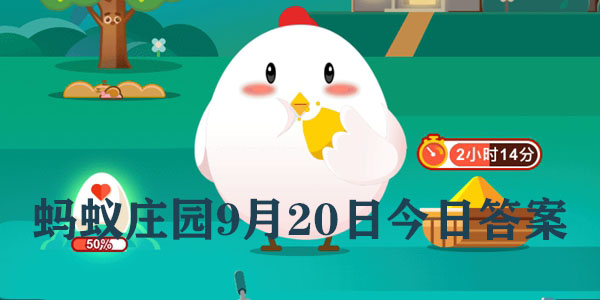 Λρ�f�@9��20���f�@С�n�����´𰸷���