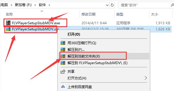 �D��FLV/F4V������