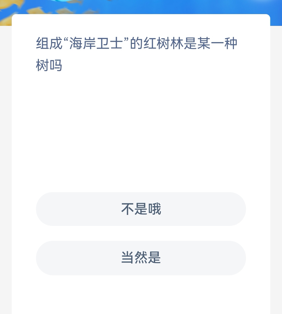 �D�����溣����մ�9.19 �����lʿ�t������ĳһ�N��᲻��Ŷ��Ȼ��