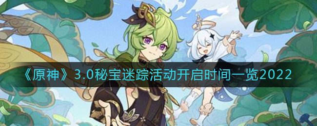 �D����ԭ��3.0�،���ۙ����_���r�gһ�[2022