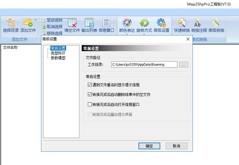 �D��Map2ShpPro