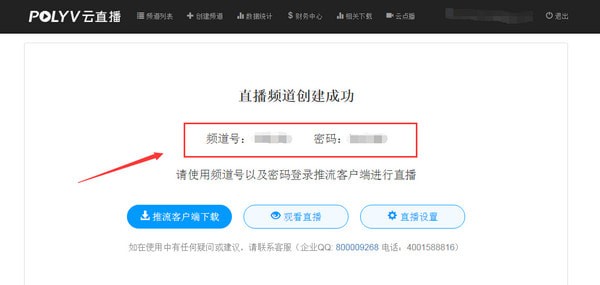 �D��POLYVֱ������