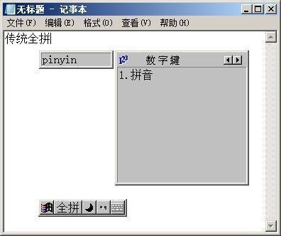 �D��ȫƴݔ�뷨��(w��n)�}���