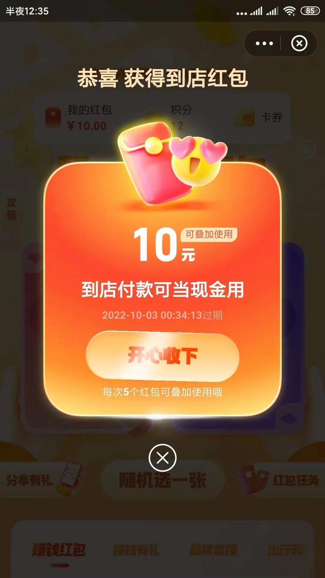 2022֧��������t�����ԯB��ʹ�Æ� 2022���½���t��һ�ο����Îׂ�[���D]�DƬ1