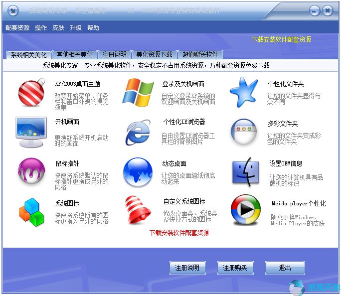 �D��ϵ�y(t��ng)��������