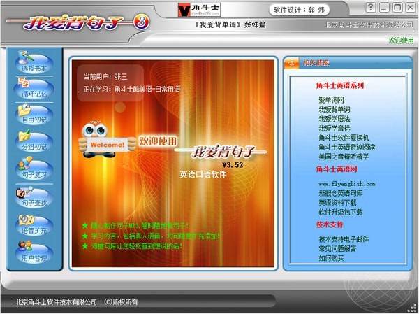 �D���Ґ۱�����