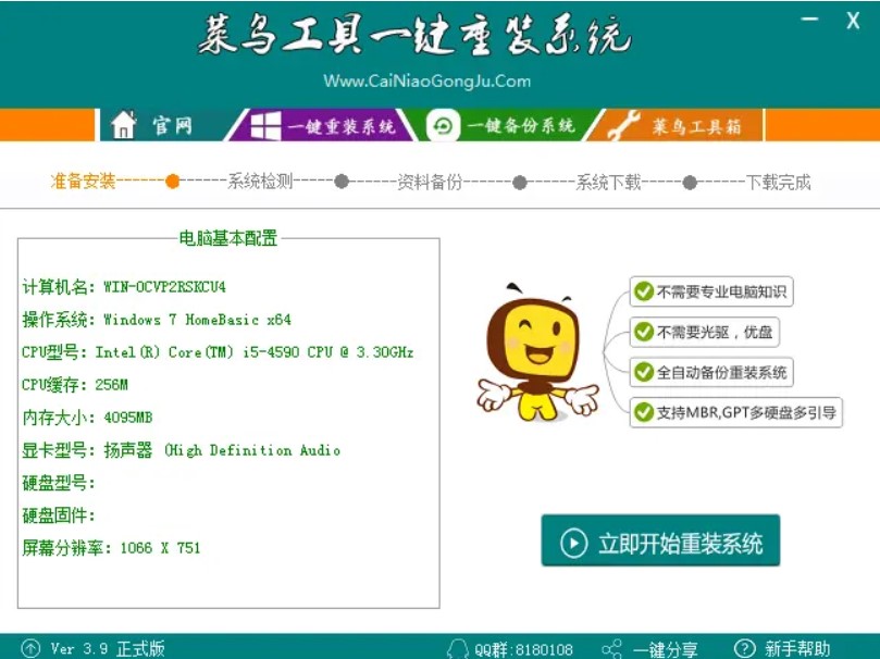 �D�����B����һ�I���bϵ�y(t��ng)