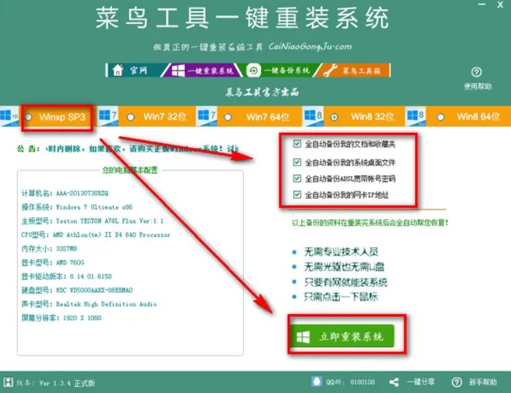 �D�����B����һ�I���bϵ�y(t��ng)