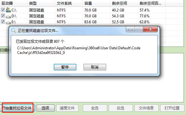�D��Vista����������ϵ�y�����ļ��D�Ľ̌W