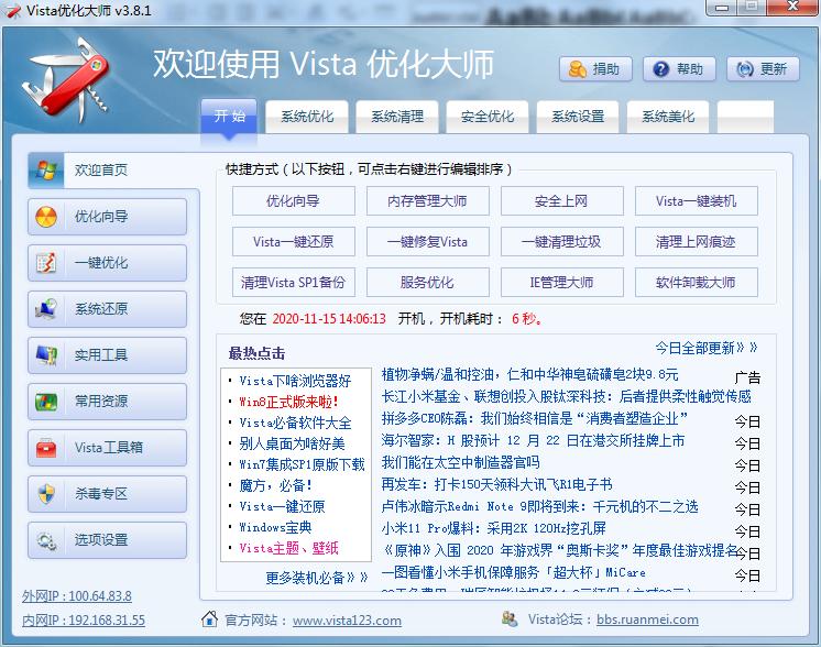 �D��Vista����������ϵ�y�����ļ��D�Ľ̌W