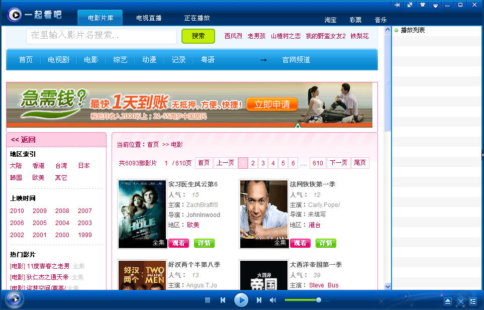 �D��һ�𿴰ɲ�����