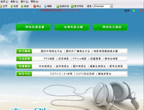 �D����Ʒ�W�j�ҕ���d���ܽ�B��ʹ�Î���