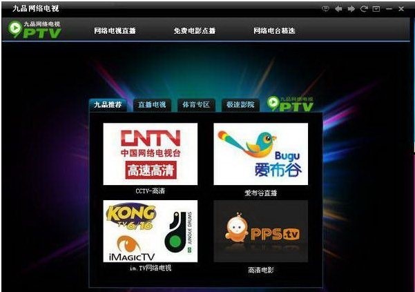 �D����Ʒ�W�j�ҕ���d���ܽ�B��ʹ�Î���