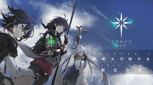 �D��˹¶��thrudʲô�r(sh��)���