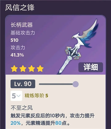 �D��ԭ�������c��������Щ