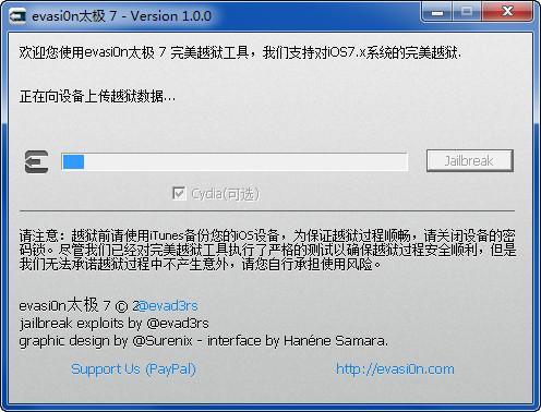 �D��evasi0nʹ�ò��E��Ԕ��