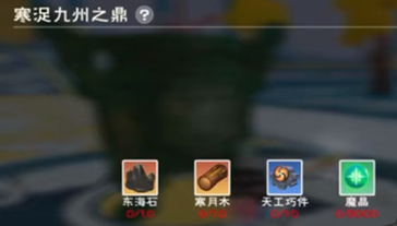 �D���������cħ�����|��ʯ�@�÷���