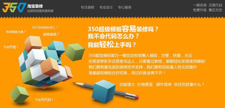 �D���Ԍ�350�͑��˽̳̰��b��ģ��Ԕ���f��