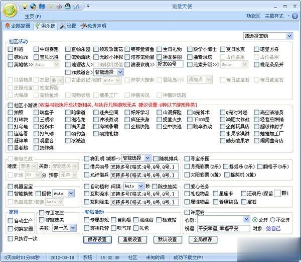 �D��������ʹ