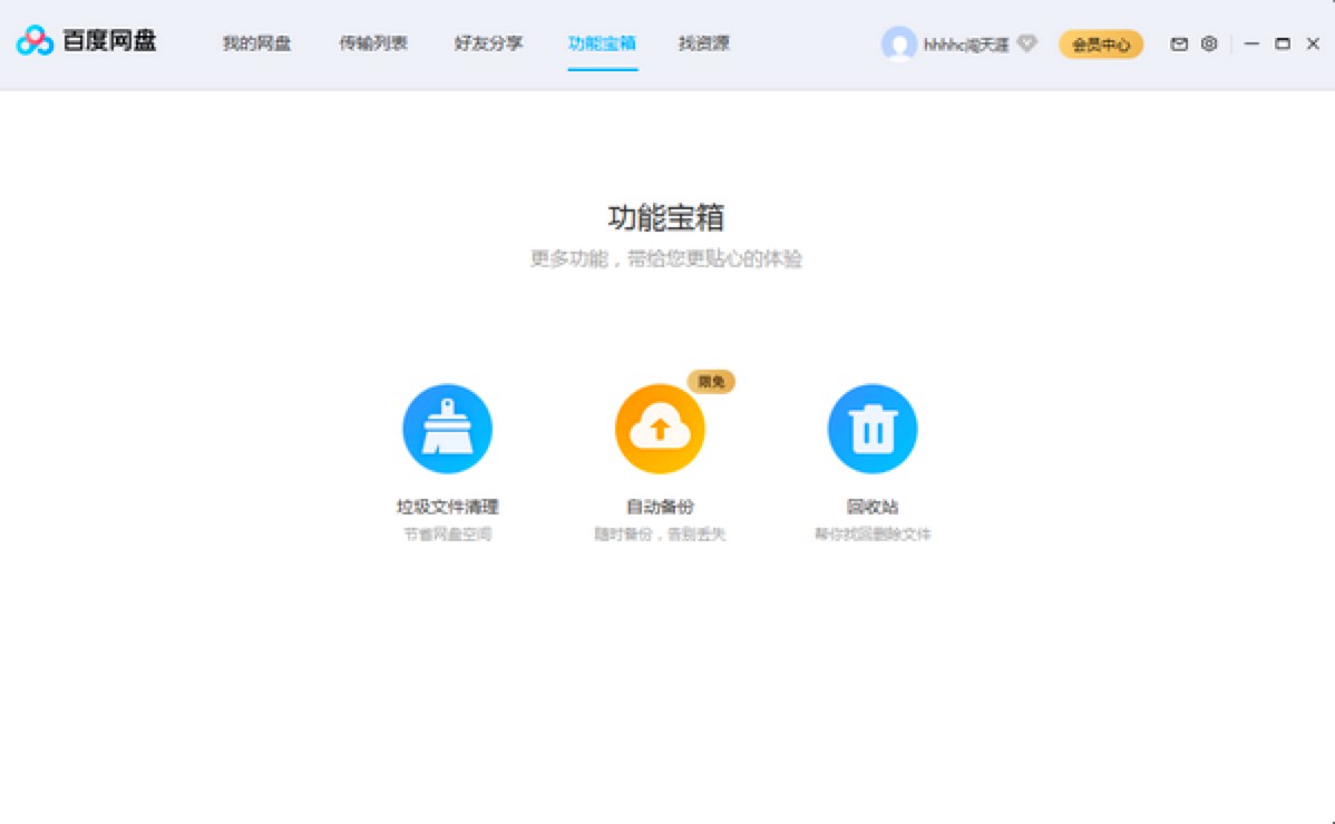 �D���ٶ��ƹܼҽ�B�����d���b�̳�