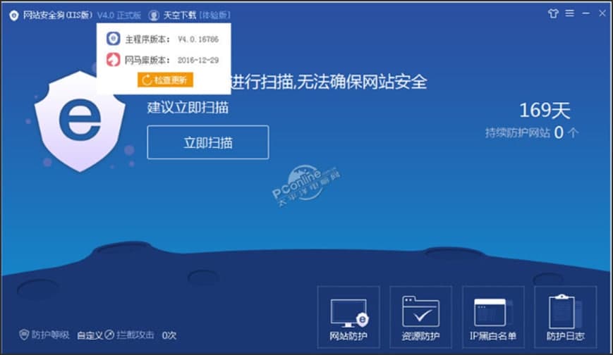 �D���W(w��ng)վ��ȫ��