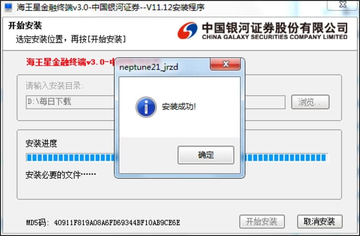 �D���Ї��y���Cȯ�����ǰ氲�b�̳�