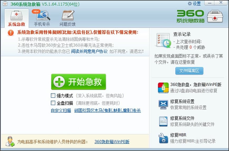 �D��360������