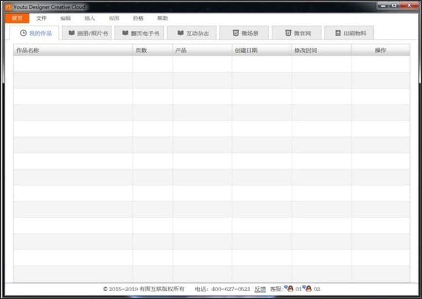 �D���ЈD��ӕ���潻�Q�D�Ľ̌W(xu��)