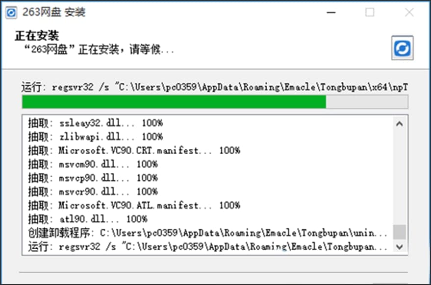 �D��263��I(y��)�W(w��ng)�P���ܽ�B�Ͱ��b�̳�