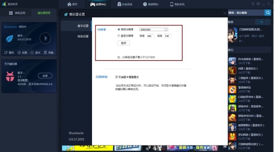 �D�����V���ֻ����O(sh��)�ü���