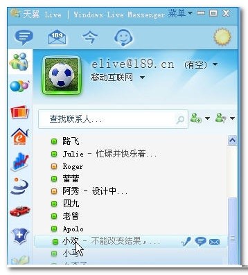 �D������Live�ٷ��湦����ɫԔ����B