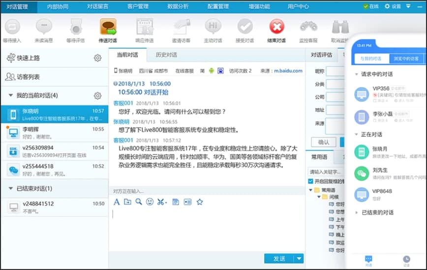 �D��live800���d����̖���ÈD�Ľ̌W