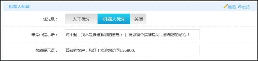 �D��live800���d����̖���ÈD�Ľ̌W