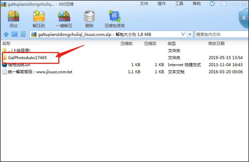 �D��GAL�DƬ�Ԅ�(d��ng)̎����