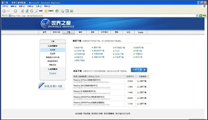 �D������֮���g�[��