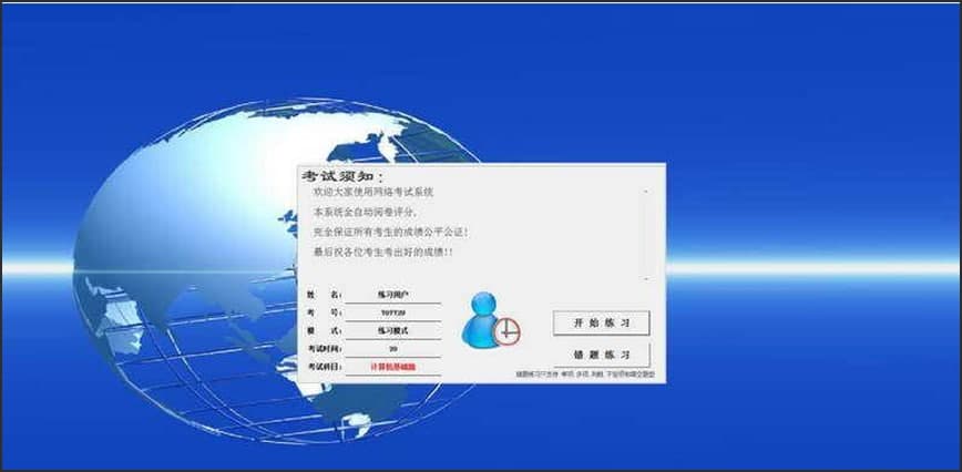 �D��С�꿼ԇϵ�y(t��ng)