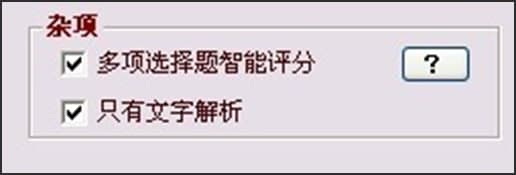 �D��С�꿼ԇϵ�y(t��ng)