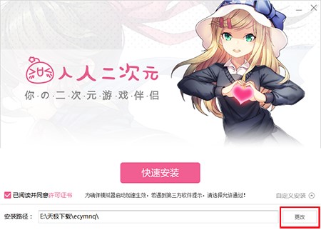 �D���������Ԫģ�M���İ��b��ʹ��