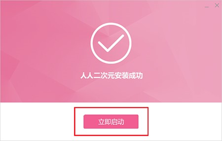 �D���������Ԫģ�M���İ��b��ʹ��