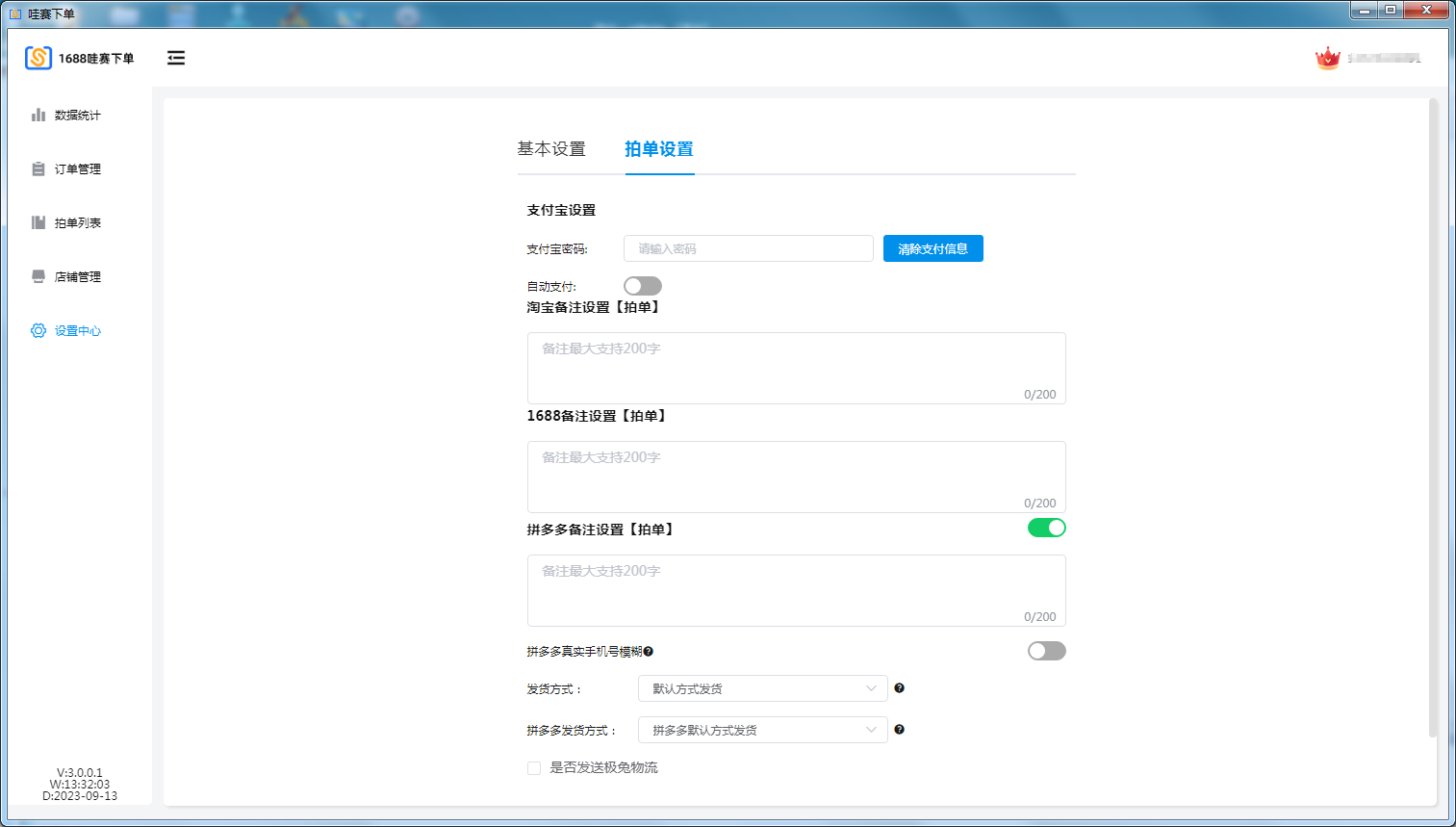 �D��1688��Ⱥ�̼Ҳ����e(cu��)�^����ܛ��