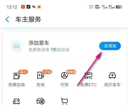 �D������������β鿴܇�v��Ϣ �������в鿴܇�v��Ϣ�̳�