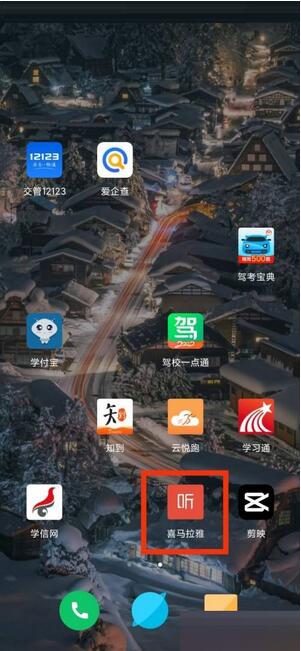 �D��ϲ�R����fm���|(zh��)�x�������� ϲ�R����fm���|(zh��)�x��鿴����	