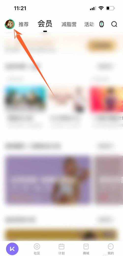 �D��Keep������ôӛ��ʳ Keepӛ��ʳ�̳�