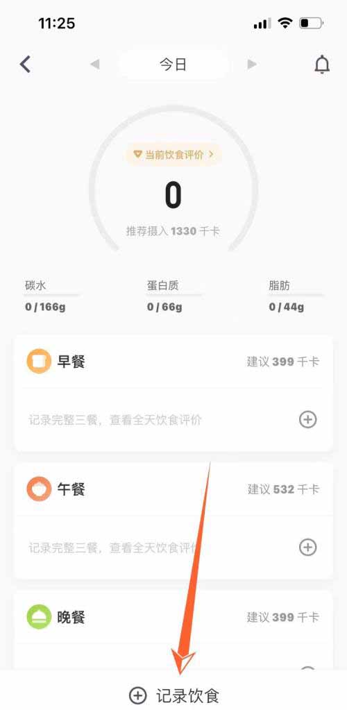 �D��Keep������ôӛ��ʳ Keepӛ��ʳ�̳�