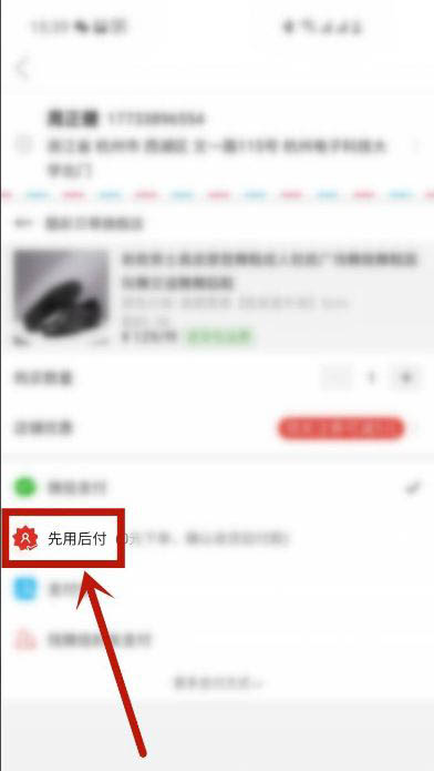 �D��ƴ���Ҫ��ô�_�����ú󸶹��� ƴ����O�����ú󸶷����̳�