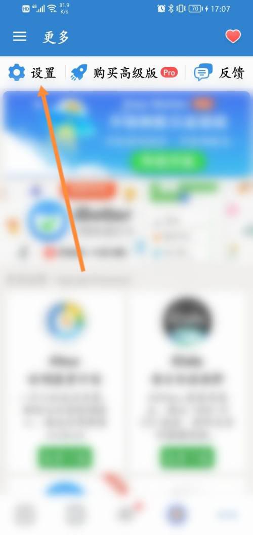 �D������(sh��)��appҪ��ô�_���Ԅ���픹��� ����(sh��)���_���Ԅ���픹��̳ܽ�