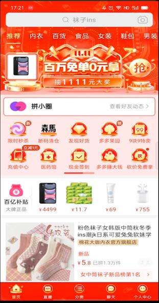 �D��ƴ������ú��������_ͨ ƴ����_ͨ���ú󸶽̳�