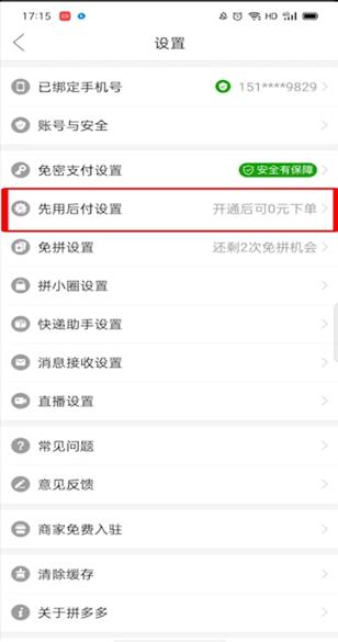 �D��ƴ������ú��������_ͨ ƴ����_ͨ���ú󸶽̳�