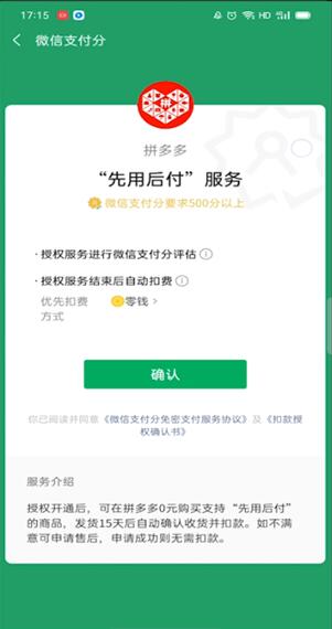 �D��ƴ������ú��������_ͨ ƴ����_ͨ���ú󸶽̳�