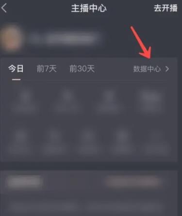 �D������ֱ��������β鿴 ����ֱ�������鿴�̳�